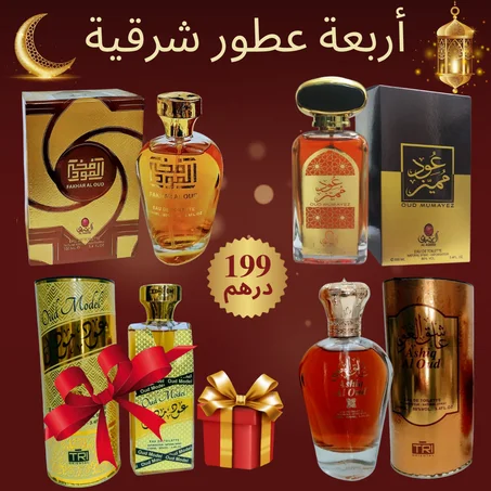 مجموعة عطور شرقية عود
