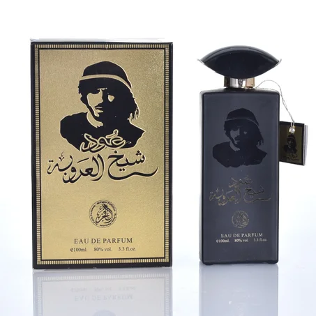 عطر عود شيخ العروبة