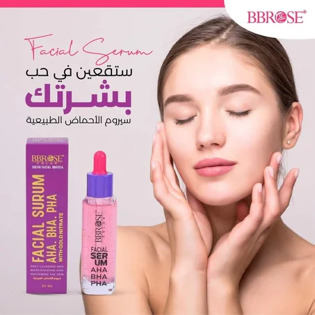 سيروم الوجه bb rose