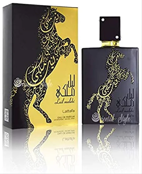 عطر ليل ملكي