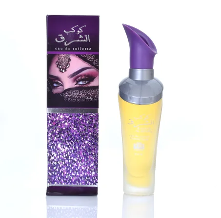 عطر كوكب الشرق