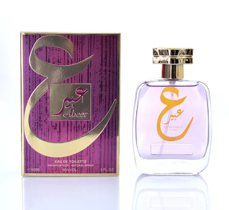 عطر عبير