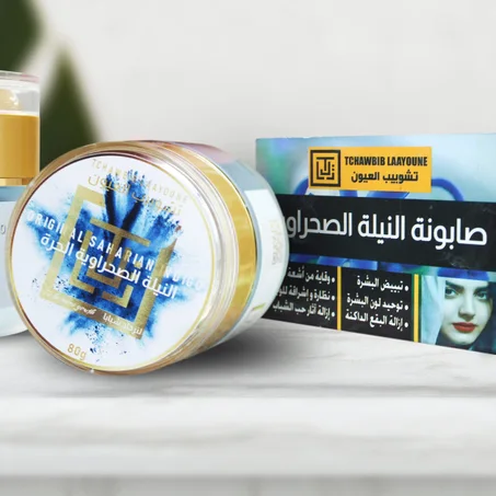 تجميل