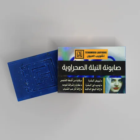 صابون النيلة الصحراوية