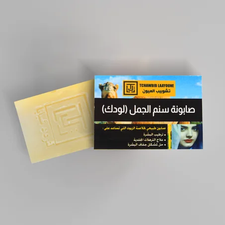 صابون لودك