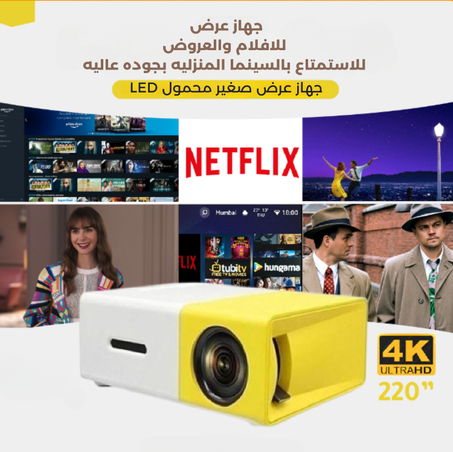 جهاز عرض بروجكتور LED صغير من Borrego