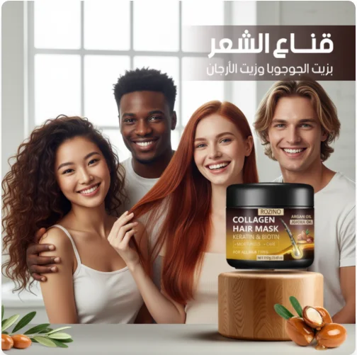 ماسك الشعر الذهبي بالبروتينات وزيوت الأرغان والجوجوبا