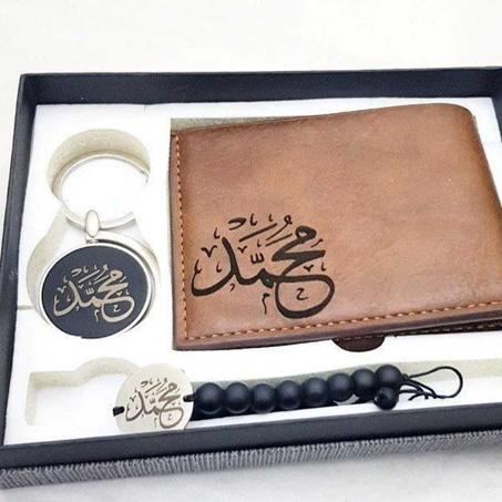باقة مخصصة (محفظة و سوار و حامل مفاتيح)