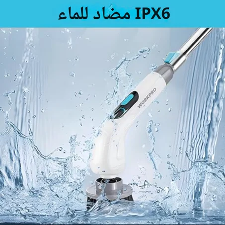 منظف متعدد الإستعمالات