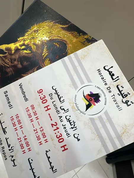 PLAQUE FOREX 15cmx21 cm