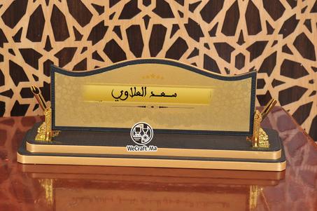 Plaque signalétique