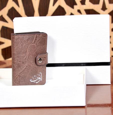 Porte feuille personalisé