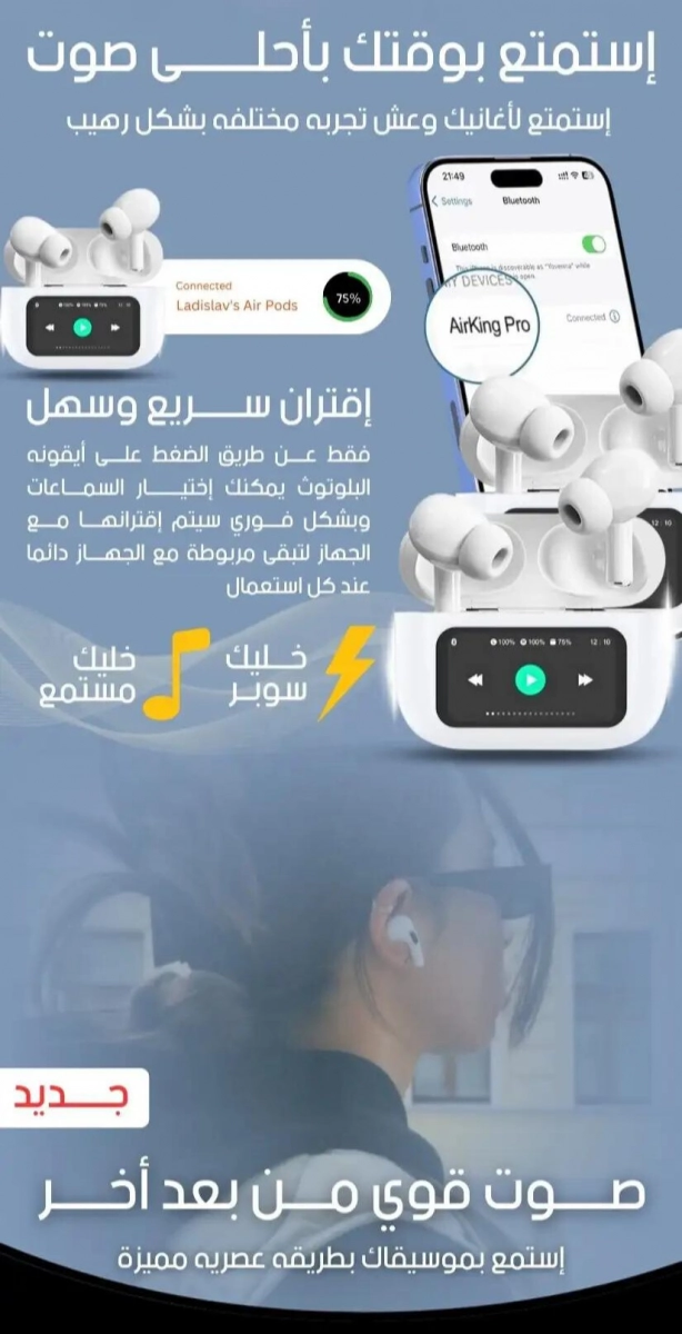 🎧 سماعات A9 Pro – تجربة صوتية متكاملة! 🎧 A9 Pro  سماعات لاسلكية سماعة رأس