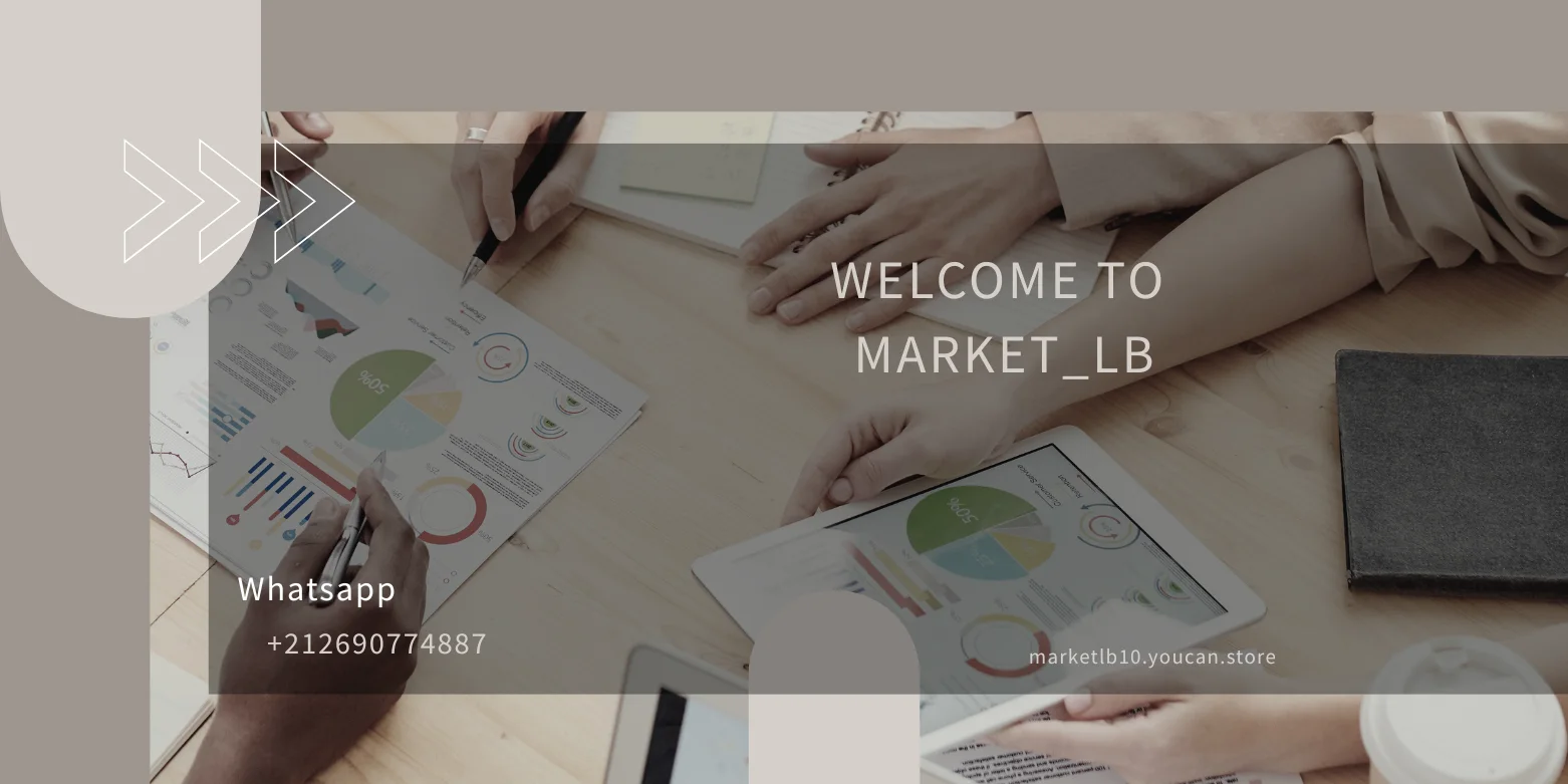 Market_LB