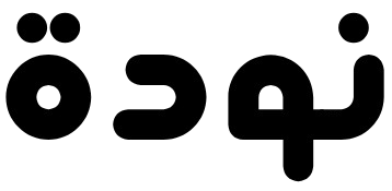 noudah