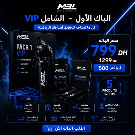 Pack 1 / vip شامل