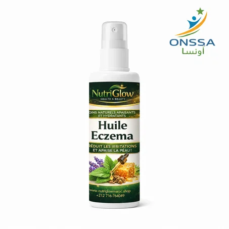 زيت الإكزيما NutriGlow