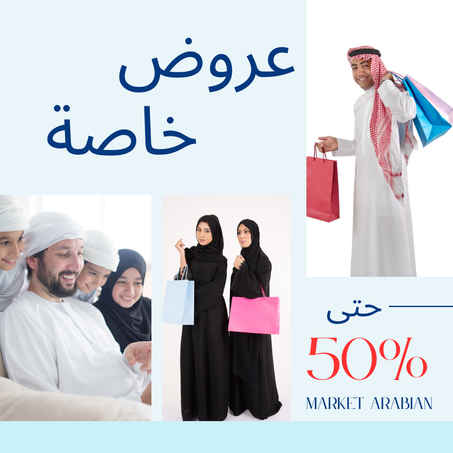 جديد العروض