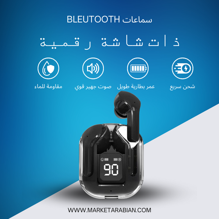 سماعات بلوتوث ذات شاشة رقمية
