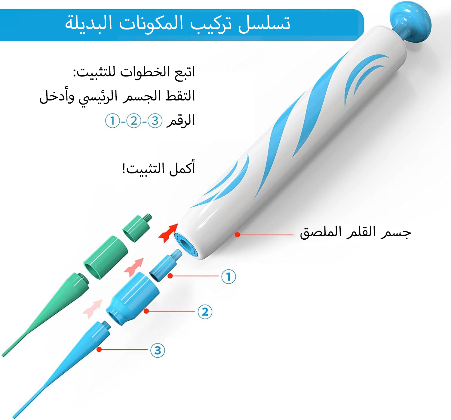 مزيل علامات البشرة