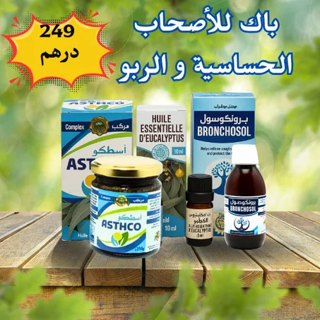 PACK ASTMO (copy)