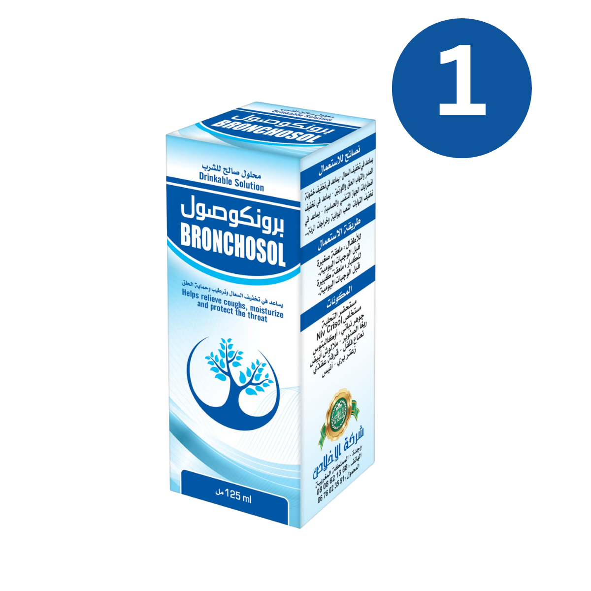 علبة واحدة ب 163 درهم