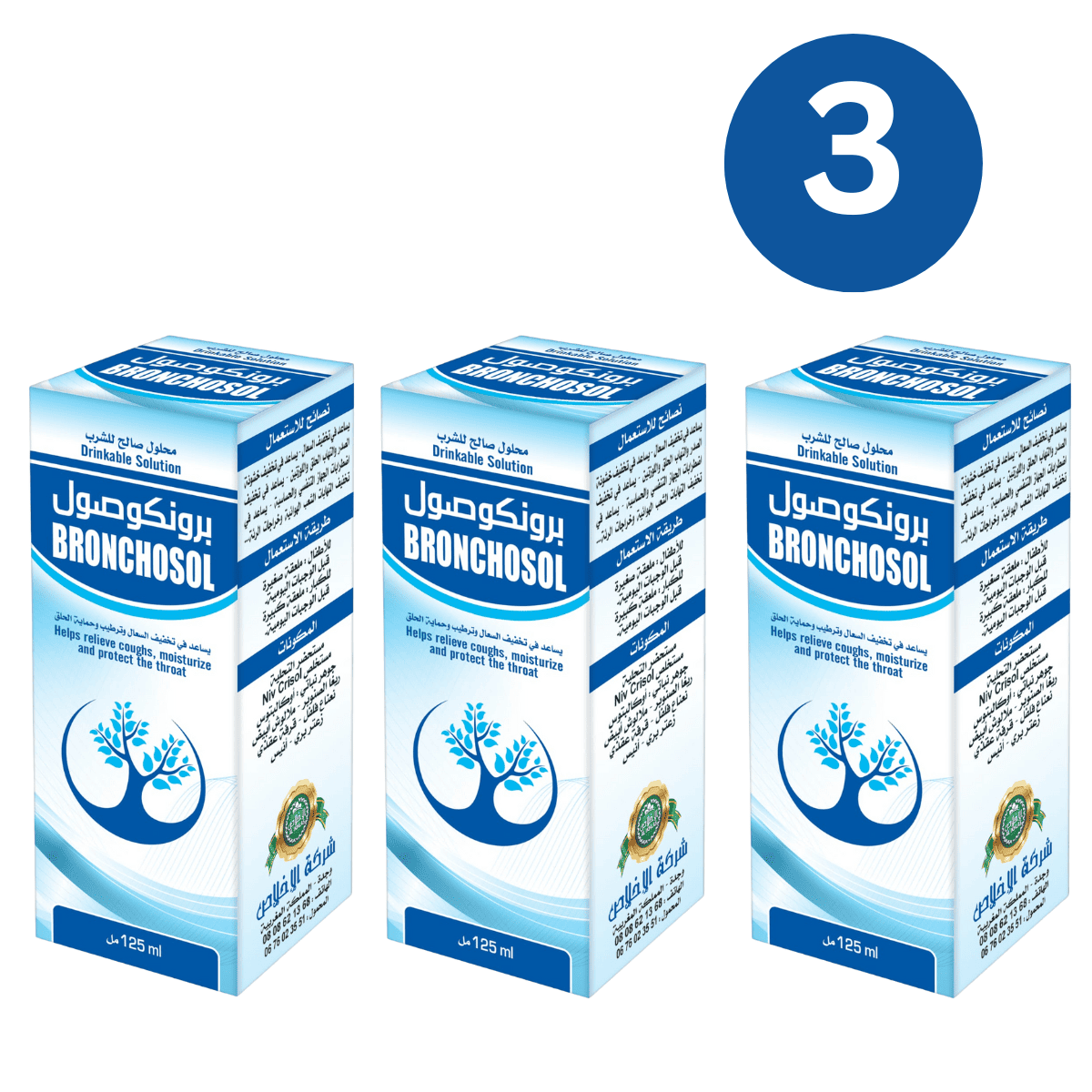 ثلاث علب ب 349 درهم