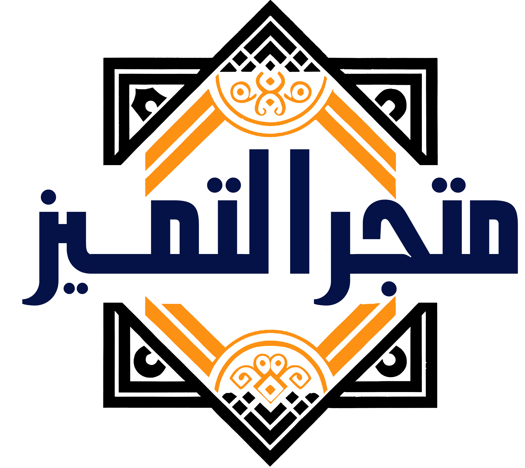 متجر التميز