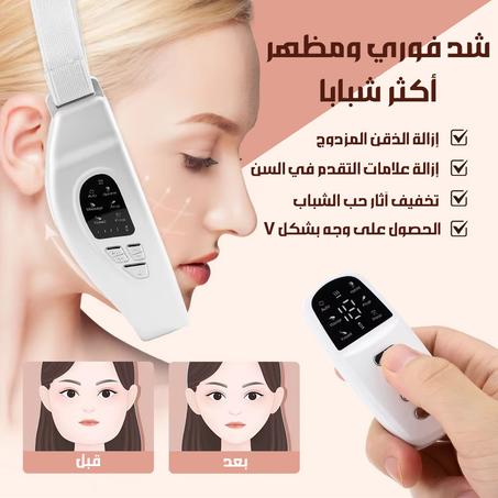 جهاز تدليك لشد الوجه