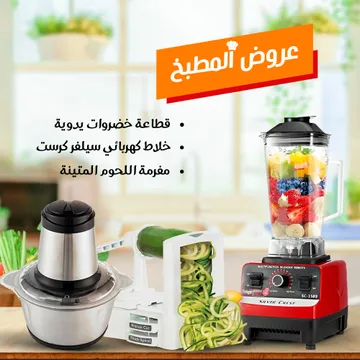 الاكتر مبيعا