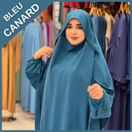 طقـــم رنــــيم