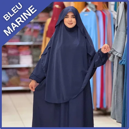 طقـــم رنــــيم