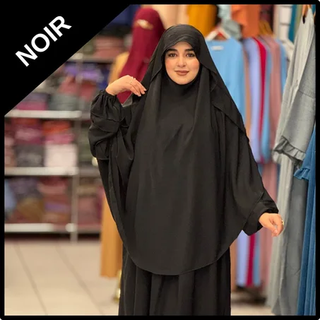 طقـــم رنــــيم