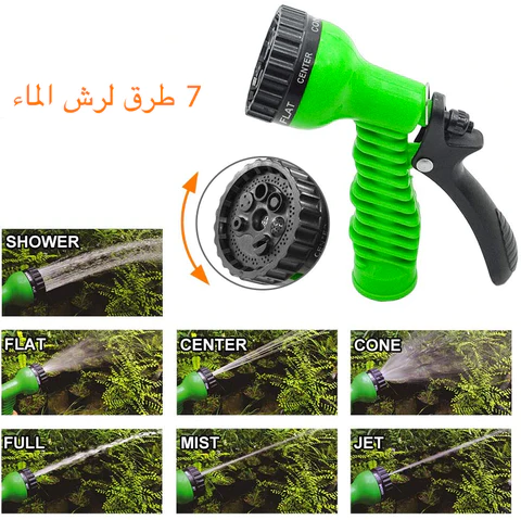 خرطوم المياه السحري المتمدد متعدد الوظائف