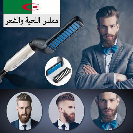 مسرح الشعر و اللحية بالحرارة للرجال