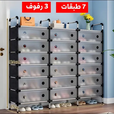 منضم الاحدية 21 رف