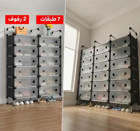 منظم الأحذية الجديد 14 و21 طبقة