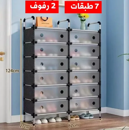 منظم الأحذية الجديد 14 طبقة