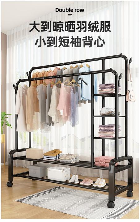 CINTRE MOUBILE POUR VETEMENTS EST CHAUSSURES 58 KG