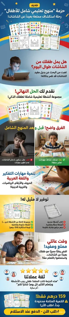 TEST 2