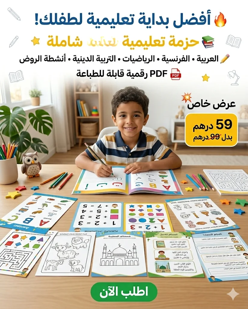 HIZMA T3LIMIA