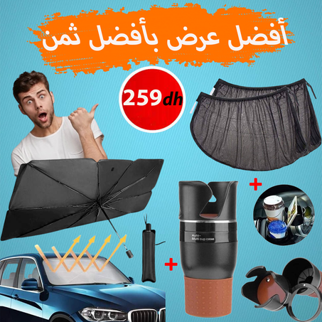 باك ولا في الأحلام,باك يتكون من ثلاث منتوجات:مظلة السيارة+حامل الأكواب +ستائر السيارة