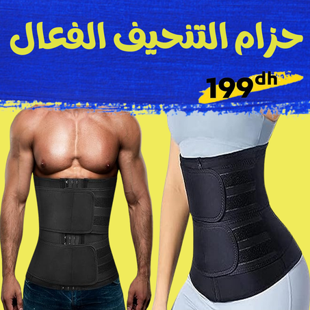 احصل على خصر مشدود وجسم مثالي مع حزام تنحيف البطن والخصر الرائع