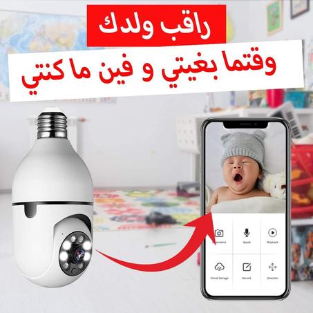 Wifi smart camera rotation 360°   كاميرا مراقبة مزودة بمصباح قابلة للدوران 360درجة