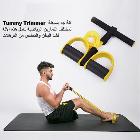 الة جد بسيطة لمختلف التمارين الرياضية  Tummy Trimmer