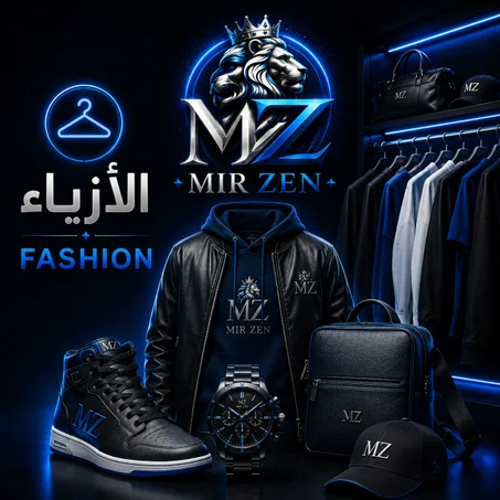 الأزياء — FASHION