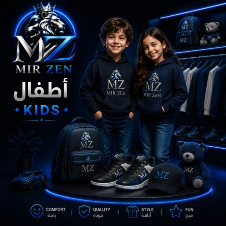 أطفال - KIDS