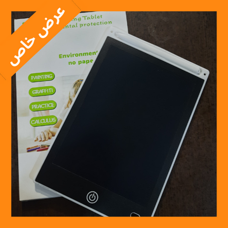 LCD Writing tablet