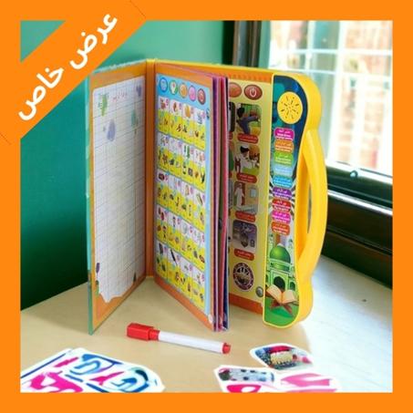 الكتاب للإلكتروني