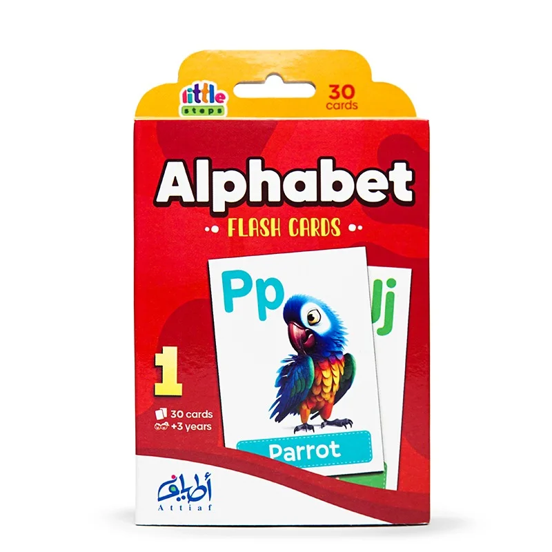 تعلم اللغة الانجليزية بكل يسر و متعة !